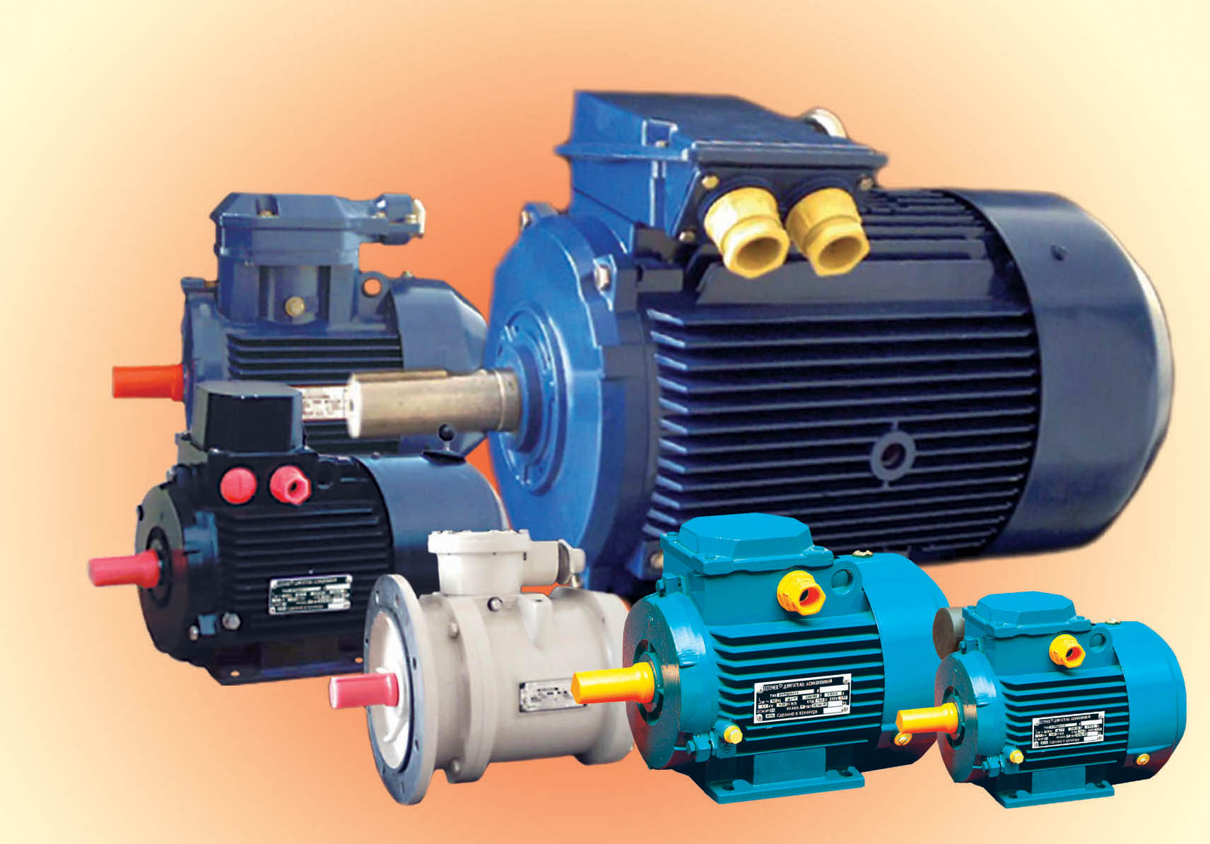 Электродвигатели новые: 220/380в (все виды)